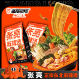 张亮麻辣烫东北老式黏糊麻辣烫速食网红夜宵东北大碗麻辣烫速食包方便美食 麻辣口味 361g*3袋装