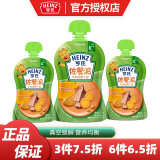 亨氏（HEINZ）佐餐泥蔬菜泥儿童辅食泥宝宝营养菜泥72g/袋（23年6月产） 牛肉胡萝卜泥72g/袋