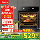 美的（Midea）大烤箱嵌入式电烤箱  一键预热 65L大容量搪瓷内胆 热风烘烤控温均匀 家用烤箱小嘿EA0565GC-01SE