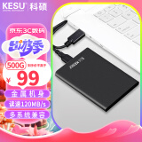 科硕 KESU 移动硬盘加密 500GB USB3.0 K201 2.5英寸尊贵金属太空灰外接存储文件照片备份