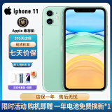 Apple苹果 iPhone 11 双卡双待手机 苹果11全网通4G手机库存机 苹果11【6.1寸青色】 128G_【 快充 店保一年 】