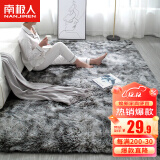 南极人长绒防滑床边地毯 简约风 灰色 70*160cm