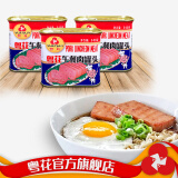 粤花牌午餐肉罐头 火锅即食猪肉火腿三文治早餐蛋面螺蛳粉 粤花午餐肉340克*3罐