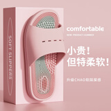 洁丽雅按摩拖鞋女夏季室内家居脚底穴位浴室洗澡防滑指压板足疗凉拖鞋男 粉色 38-39 【适合37-38码】