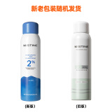 Mistine（蜜丝婷）水润保湿喷雾补水女脸部爽肤水湿敷舒缓肌肤 100ml