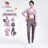 骆驼（CAMEL）防晒瑜伽套装女健身运动服五件套YK2225L5493B杜若紫XXXL