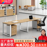 YOE.FTY办公桌工作台职员办公桌椅组合四人六人位员工位屏风工位电脑桌椅 并排2人位+柜+椅