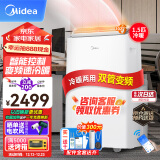 美的（Midea）移动空调冷暖1.5匹变频  空调一体机无外机免安装免排水  双风管锁温KYR-35/BP3N8Y-PT 京仓派送