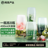 网易严选浴室香氛香薰空气清新剂厕所除臭400ml*4栀子+白桃+清茶+桂雨