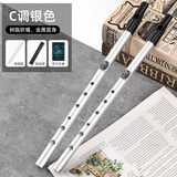 曼尔乐器爱尔兰哨笛学生演奏初学入门六孔竖笛C调高音直笛锡笛乐器