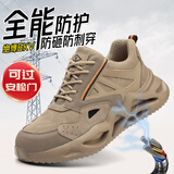 鼎固劳保鞋男款工地防臭电工绝缘防砸防刺穿钢头轻便1055MH42