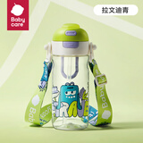 babycare儿童吸管杯 二合一户外运动水杯便携幼儿园小学生夏季用品 二合一户外水杯- 600ml 拉文迪青