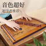 音域（RANGE）古筝迷你便携式小古筝考级初学练习古筝琴 原木色+全套配件