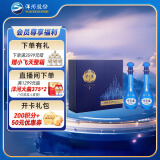 洋河 梦之蓝M6 45度 500ml*2瓶 礼盒装 绵柔浓香型白酒
