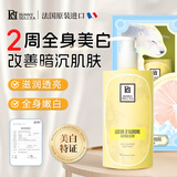 BUNNY DULCEA柏黎杜夏进口果酸沐浴露全身美白持久留香女除螨保湿滋润沐浴乳