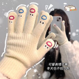 雪伦朵手套冬季女保暖可触屏毛线加厚户外防风情侣学生防寒防冻棉手套 白色 1双