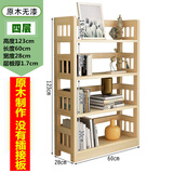 钰宇简易书架实木落地置物架简约现代松木书柜书架学生用组合落地书架 4层60长原木无漆(圆柱款）