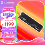 金士顿(Kingston) 2TB SSD固态硬盘 M.2接口(NVMe PCIe 4.0×4) KC3000 读速高达7000MB/s AI 电脑配件