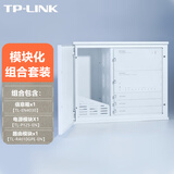 普联（TP-LINK）家用信息箱网络多媒体箱集线箱弱电箱PoE·AC千兆路由器交换机模块一体机全屋WiFi覆盖面板AP套装 家用三件套【信息箱+电源模块+10口路由模块】