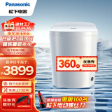 松下（Panasonic）智能马桶V8i回旋泡 0触脚感翻圈冲水无惧低压一级水效坐便器 CH2D533WSC