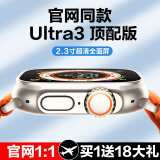 华强北在线新款S10ultra3智能手表华强北顶配版全功能Watchs10 ultra2运动电话导航男女成人学生蓝牙离线支付 S10 ultra3【钛金色】 顶配全功能版+可下载音乐+看小说+游泳可带