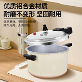 双喜 高压锅燃气专用压力锅小号快煮锅防爆安全家用锅具 升级陶瓷不粘/宝宝辅食迷你 16cm