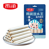 雨润Pro雨润火腿肠优级王中王香肠营养早餐开袋即食速食煎炸烧烤休闲零食 淡水王鱼肉香肠15g*6支*1袋