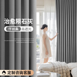 阿黎 遮光简约现代成品窗帘 灰色竖条纹挂钩式2.5米宽*2.4米高单片装