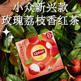 立顿（Lipton）花草果粒水果茶 白桃芒果西柚茉莉荔枝红茶 三角茶包袋泡茶 玫瑰荔枝香红茶 1.8g*7包