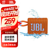 JBL GO3 音乐金砖三代 便携蓝牙音箱 低音炮 户外音箱 迷你音响 极速充电长续航 防水防尘设计 橙色