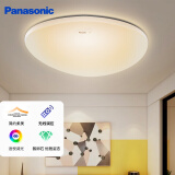 松下（Panasonic）吸顶灯LED遥控无极调光调色客厅主卧室灯具灯饰 青山周平设计款
