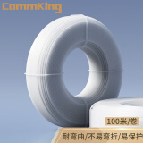 通信汪（CommKing）裸纤保护管ODF配线架光纤保护管光交箱尾纤 束状光纤保护软管 4*6 圆形 100米 CKFPT-2