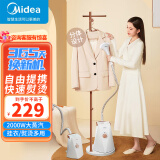 美的（Midea） 美的挂烫机家用蒸汽手持挂烫机电熨斗小型熨烫机商用商务烫衣机服装店熨衣服便携烫斗 【店长推荐】升级款-带熨板平挂烫