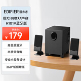 漫步者（EDIFIER）R101V 蓝牙版电脑音响 蓝牙音箱 台式机笔记本桌面音响 游戏音响 黑色