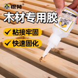 银背快干型木头胶水 粘木头胶实木木板强力胶万能快干木工胶水