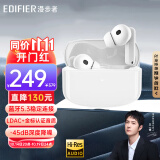 漫步者（EDIFIER）【王一博代言】Lolli Pro2真无线蓝牙耳机 入耳式主动降噪耳机游戏音乐耳机 金标认证通用苹果安卓 冰川白