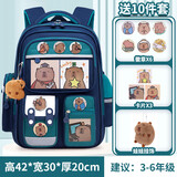双星小学生书包男儿童背包女新款一二三到六年级大容量双肩包 宝蓝绿大号【送十件套】