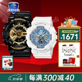 卡西欧（CASIO）运动手表G-SHOCK/BABY-G时尚防水潮流卡西欧情侣表 GA-110GB-1A+BA-130-7A2