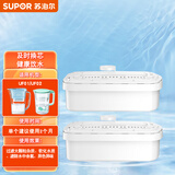 苏泊尔净水壶UF01/UF02过滤壶过滤器便携净水杯滤芯专用原装滤芯 1芯装/4芯装/8芯装 滤芯2只装