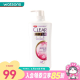 清扬（CLEAR）清扬（CLEAR）去屑洗发露750ml 新旧包装随机发货 多效水润养护型 750ml 1瓶