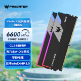 宏碁掠夺者（PREDATOR）32G(16G×2)套装 DDR5 6600频率 台式机内存条 Vesta II 炫光星舰RGB灯条(C34) 石耀黑 AI电脑配件