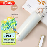 膳魔师（THERMOS）500ml保温杯One touch 316L随行直身保冷保温杯TCMD-501S PRW