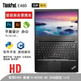 ThinkPad联想E480 E14 E470 E490 E15 E590 二手笔记本电脑 办公 E480/i5-8250 8G 256G 95新