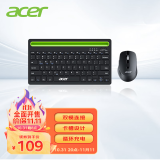 宏碁（Acer）蓝牙无线双模键盘鼠标 可充电轻音 适用手机平板电脑兼容键鼠套装 多设备连接高颜值键鼠套装 