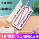 BEACONN营养液加热器鼻饲肠内营养液加温器自动恒温可调温度输液恒温器