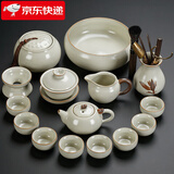 祥业汝窑功夫茶具整套装家用高档陶瓷泡茶壶盖碗茶杯茶盘会客商务礼品 吉祥壶盖碗八杯 15头