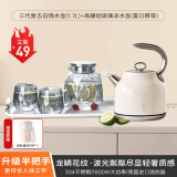 德世朗（DESLON）恒温电热水壶烧水壶大容量家用复古电水壶煮茶开水壶 三代复古白【电水壶+龙鳞玻璃杯壶套装】 1.7L