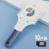 褚铁匠削发神器家用理发打薄梳子老式儿童女士刀片削发自己剪刀刘海工具 削发梳送【10片刀片】
