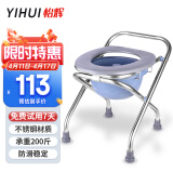 怡辉 YIHUI 坐便凳 可折叠防滑坐便椅凳孕妇老人家用蹲厕简易便携式可移动马桶座便椅子
