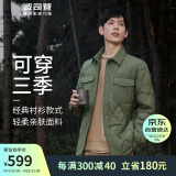 波司登春季羽绒服男款90绒轻薄衬衫款时尚百搭舒适保暖外套B30135307